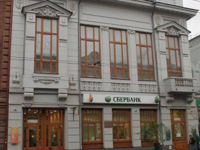 Управление сберкасс