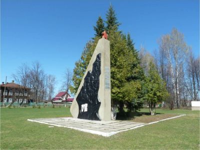 Братская могила борцов за укрепление Советской власти, погибших в 1918 г.