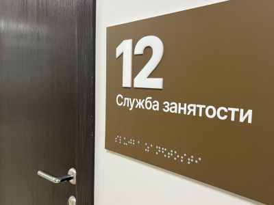 Ветерану СВО из Нерюнгри помогли пройти обучение на оператора пульта управления