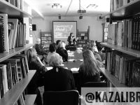 Центральная библиотека г. Казани