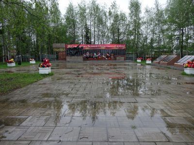 Мемориал Славы Героям Великой Отечественной войны 1941–1945 гг.