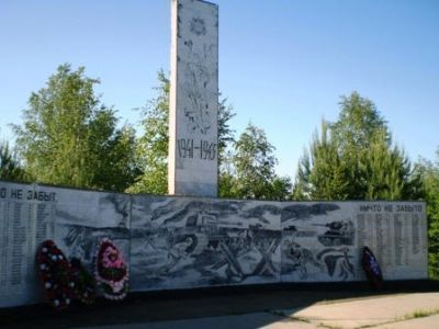 Памятник воинам, погибшим в Великой Отечественной войне 1941-1945 г.г.