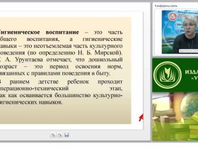 Как привить культурно-гигиенические и трудовые навыки дошкольнику? Уроки Плюшика для детей и взрослых