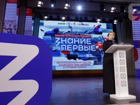 В Якутске состоялся марафон «Знание.Первые»