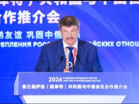 ЭКСПО 2026: «Железные дороги Якутии» укрепляют отношения с партнерами из КНР