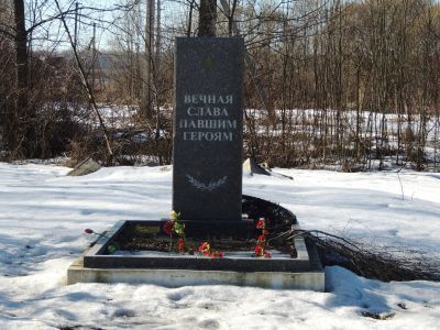 Братская могила воинов Советской Армии, погибших в период Великой Отечественной войны