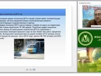 Современные методики совершенствования навыков водителя