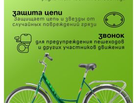 Женский велосипед Stels Legenda 240 26, год 2025, цвет Зеленый, ростовка 19