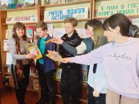 Даниловская сельская библиотека