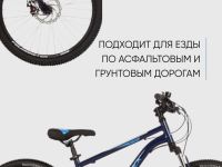 Подростковый велосипед Novatrack Action 24 Disc, год 2023, цвет Синий, ростовка 14