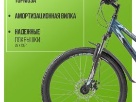 Горный велосипед Stels Navigator 510 MD 26 V010, год 2025, цвет Синий, ростовка 16