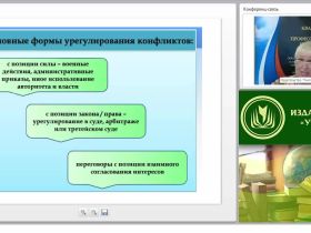 Методология организации электронного обучения с использованием дистанционной образовательной технологии Moodle