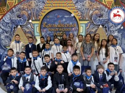 32 школьника из семей участников СВО Якутии побывали на Кремлёвской ёлке