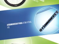 Горный велосипед Atom Xtrail X10 29, год 2025, цвет Серый, ростовка 15