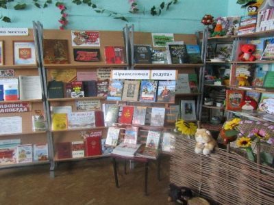 Глушицкая сельская библиотека