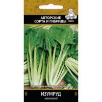 Мангольд Изумруд
