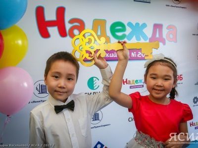 В Якутске открыли дополнительные группы детского сада «Надежда» на 130 мест