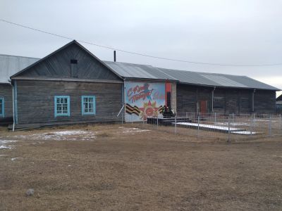 Гыршелунский сельский дом культуры