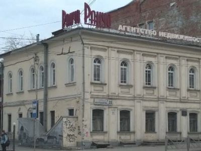 Дом И.Х.Гофмейстера