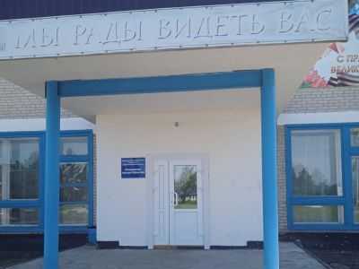 Лепокуровская сельская библиотека