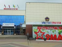 Ейский городской центр народной культуры