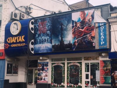 Здание электротеатра «Модерн»