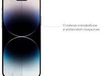 Стекло защитное uBear