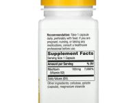 Nature's Way, рибофлавин, витамин B2, 100 мг, 100 капсул