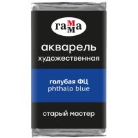Акварель Гамма "Старый Мастер" 2,6 мл, голубая ФЦ, прозрачный