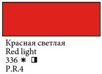 Масло "Сонет" 120 мл Красная светлая