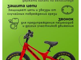 Детский велосипед Falcon Bike Mild 16, год 2024, цвет Красный