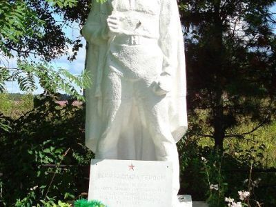 Братская могила