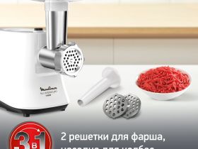 Мясорубка Moulinex Hv3 ME301132