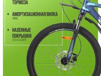 Горный велосипед Stels Navigator 750 D 27.5, год 2026, цвет Синий, ростовка 21