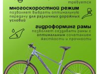 Горный велосипед Hagen 3.12 29, год 2025, цвет Серый, ростовка 20