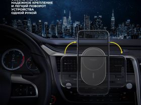 Держатель автомобильный Deppa