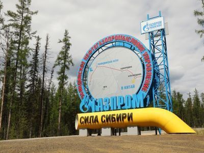 «Газпром добыча Ноябрьск» планирует наращивать свое присутствие в Якутии