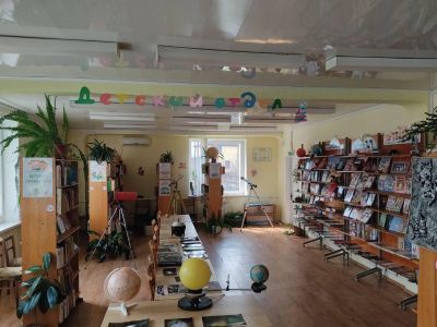 Библиотека-филиал № 39 им. С. Скитальца