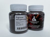 Пигмент "Минеральные пигменты" банка 10 г Кармин натуральный
