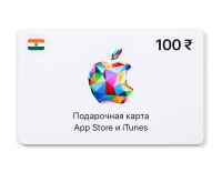 Подарочная карта App Store и iTunes - 100 INR (IN) [Цифровая версия] (PC)