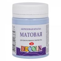 Акрил "Decola" 50 мл матовый Королевский голубой
