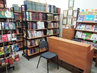 Библиотека п. Железнодорожный