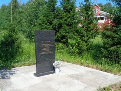 Братская могила 26 человек в Мохче
