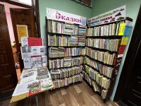 Васюринская детская библиотека