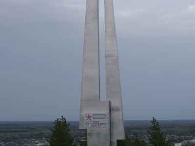 Место боев 76-й стрелковой дивизии в период Сталинградской битвы. Установлен памятный знак