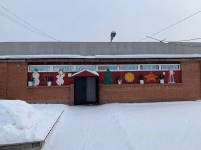 Павловский сельский дом культуры