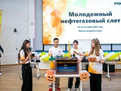 «Таас-Юрях Нефтегазодобыча» провела III Молодежный нефтегазовый слет