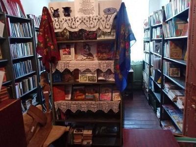 Вязовская сельская библиотека