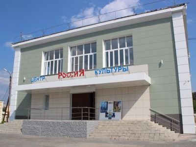 Центр культуры «Россия»