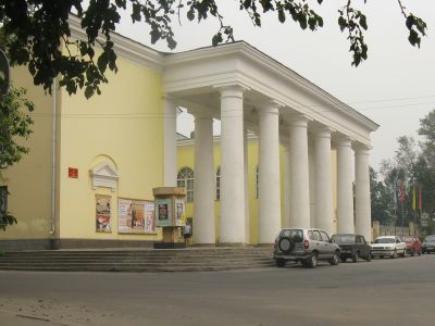 Дом культуры им. В. И. Ленина